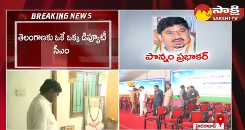 Revanth Reddy Cabinet Ministers List Exclusive