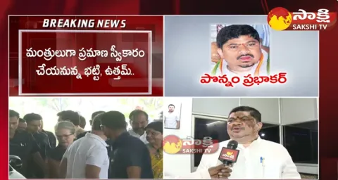 Ponnam Prabhakar Happy About Ministry