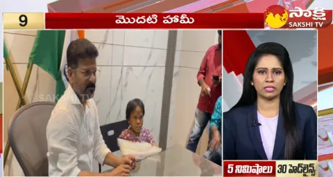 Top 30 Headlines @ 12:30 PM 07 December 2023