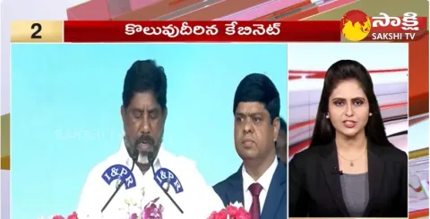 Sakshi Speed News Top 30 Headlines 7-12-2023 @ 03:00 PM