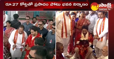 CM Jagan Lays Foundation For Development Works On Indrakeeladri 