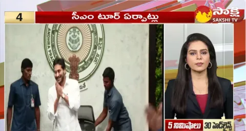 Top 30 Headlines @ 6:30 AM 08 December 2023