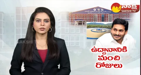 Uddanam Kidney Research Centre