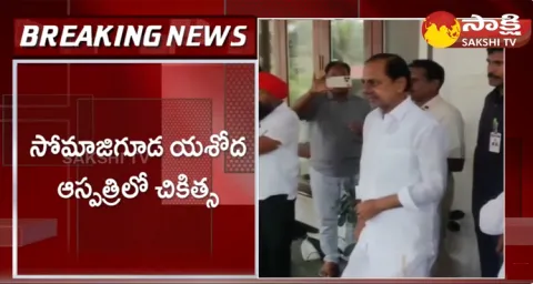 Telangana Farmer CM KCR Hospitalized