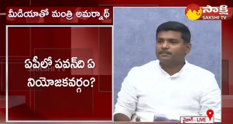 Minister Gudivada Amarnath Questions To Pawan Kalyan