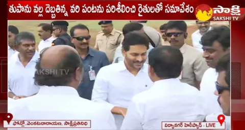 AP CM YS Jagan At Tirupati District 