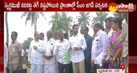 Officials Explained To CM Jagan About Cyclone Effect Crop Damage