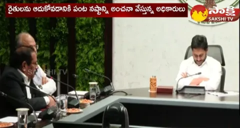 AP Government Assured The Cyclone Effected Farmers 