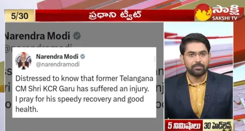 Top 30 Headlines @ 1:30 PM 08 December 2023