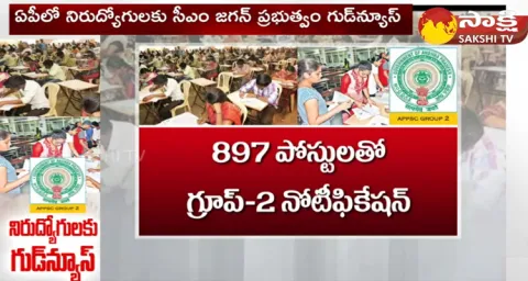 AP Govt Released Group 2 Notification