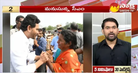 Top 30 Headlines @ 6:30 AM 09 December 2023