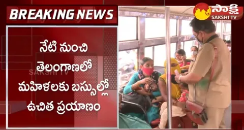 Telangana Govt To Launches Free Bus Travel For Women From Today