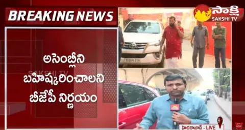 BJP MLAs Taken Sensational Decision In BJLP Meeting