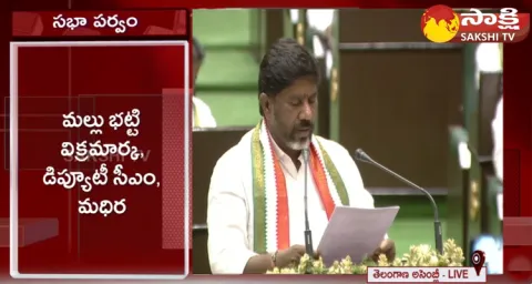 Deputy CM Mallu Bhatti Vikramarka Swearing In As MLA In Assembly