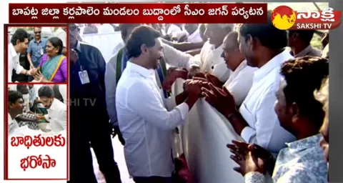 CM YS Jagan Interacted With Cyclone Affected Farmers 