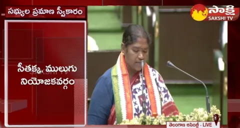 Anasuya Seethakka Takes Oath As MLA 