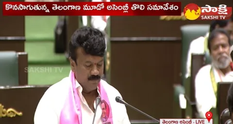 Talasani Srinivas Yadav Taken Oath As MLA In Telangana Assembly