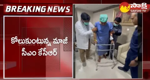 Yashoda Hospital Gives Health Update Of KCR