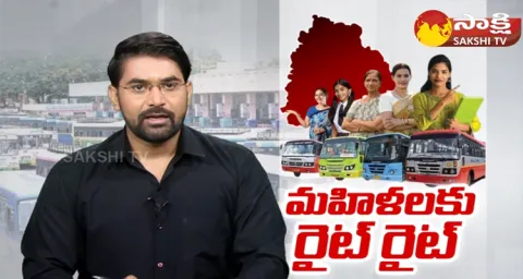 Telangana Govt Launches Free Bus Travel For Women Scheme On December 9