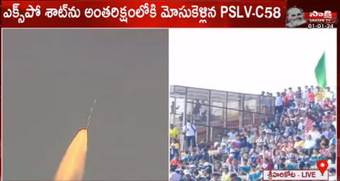 ISRO Launched PSLV C58 Rocket 