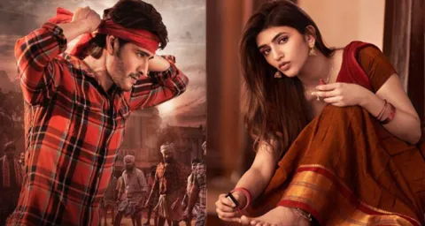 Sreeleela Hopes On Mahesh Babu Guntur Kaaram Movie