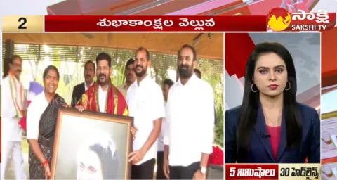 Top 30 Headlines @ 1:30 PM 01 January 2024