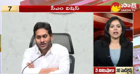 Top 30 Headlines @ 7:30 AM 01 January 2024