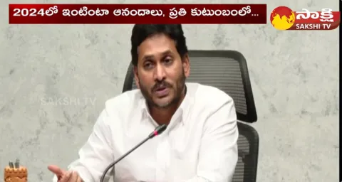 YS Jagan Mohan Reddy New Year Wishes To AP Peoples