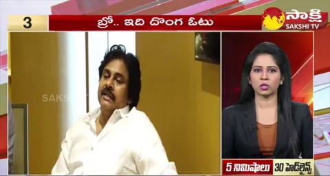 Top 30 Headlines @ 6:30 AM 10 January 2024