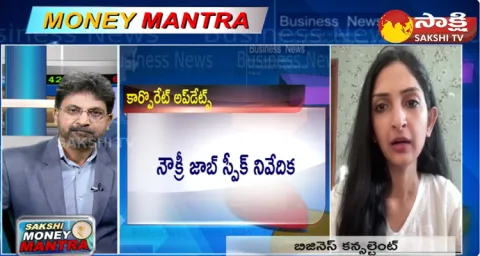 Business Consultant Karunya Rao Stock Market Updates 10 January 2024