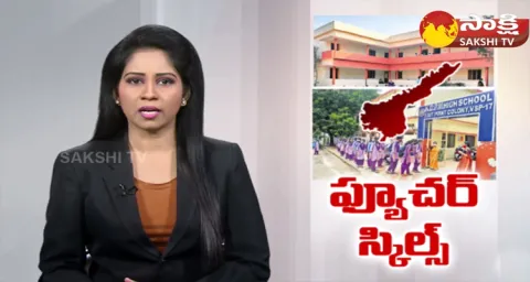 Future Skill Expert Programme In AP Govt Schools 