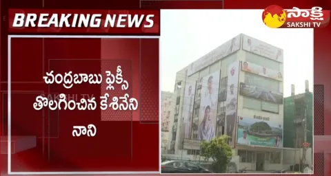 TDP Flexi Removed From Kesineni Bhavan