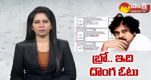 Pawan Kalyan Vote Registration On Janasena Party Office Address