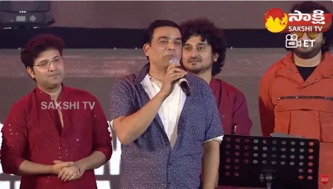 Producer Dil Raju Superb Speech At Guntur Kaaram Pre Release Event