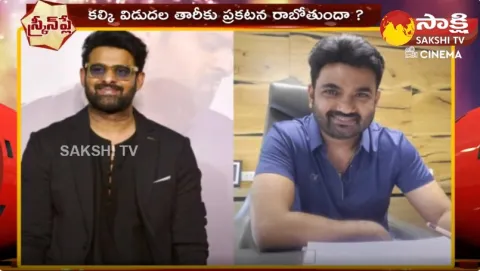 Prabhas Kalki Latest Update 