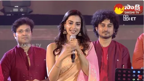 Heroine Meenakshi Chaudhary Speech At Guntur Kaaram Pre Release Event