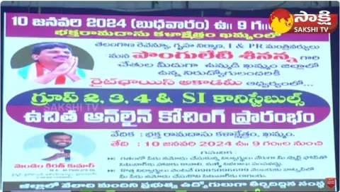 Minister Ponguleti Srinivas Reddy Emotional about His Fans