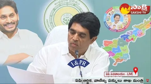 AP Minister Buggana Rajendranath Fires on Yellow Media Fake News on AP Debts