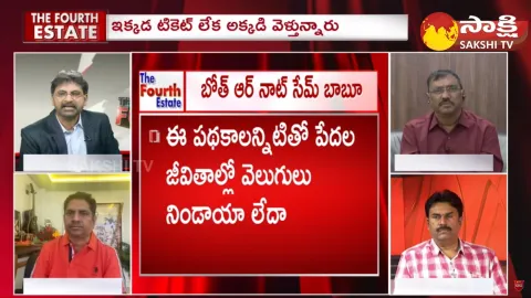 BJP Leader Raghuram Comments TDP and Chandrababu