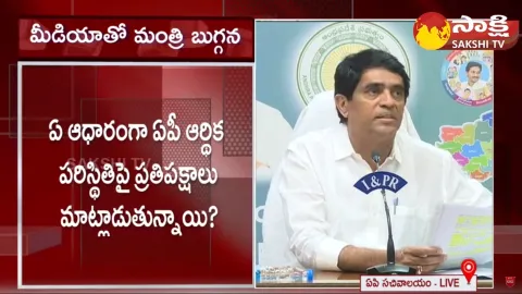 Finance Minister Buggana Rajendranath Reddy Clarity On AP Debts