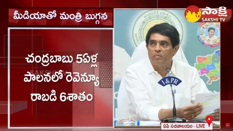 Minister Buggana Rajendranath Reddy Press Meet