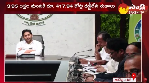 SLBC Convenor Ravindra Babu About Jagananna Thodu