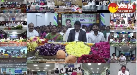 Krishna District Beneficiary Emotional Words About CM YS Jagan