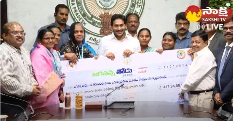 CM YS Jagan Disburses Jagananna Thodu Funds