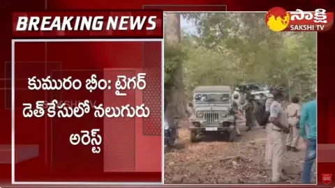 4 Arrested in Komaram Bheem Tigers Death Mystery