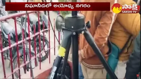 Ayodhya Ram Mandir Under 10000 CCTV Camera Surveillance