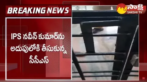 CCS Police Arrest IPS Naveen Kumar Over Retired IAS Complaint