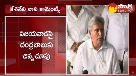 Chandrababu Hates Vijayawada due to Taxi Driver Insult Him Says Kesineni Nani