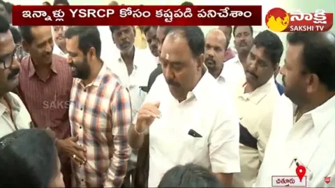 Chittoor YSRCP In Charge MC Vijayananda Reddy Face To Face - Sakshi