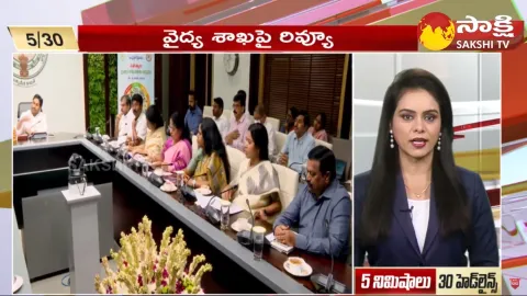 Top 30 Headlines 03:45PM 12 January 2024
